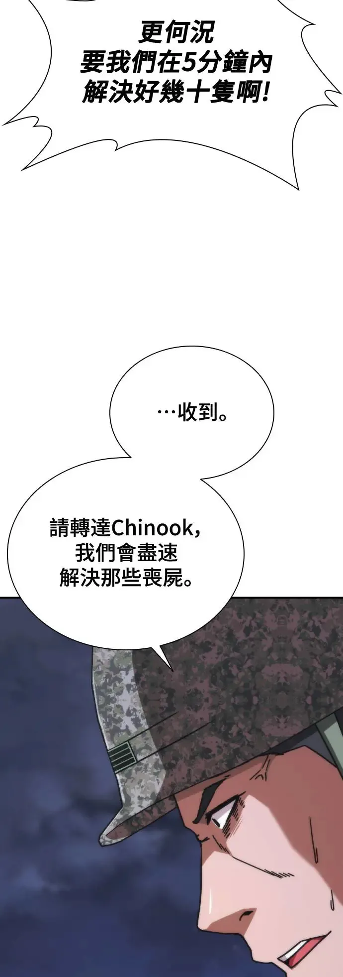 第21话21