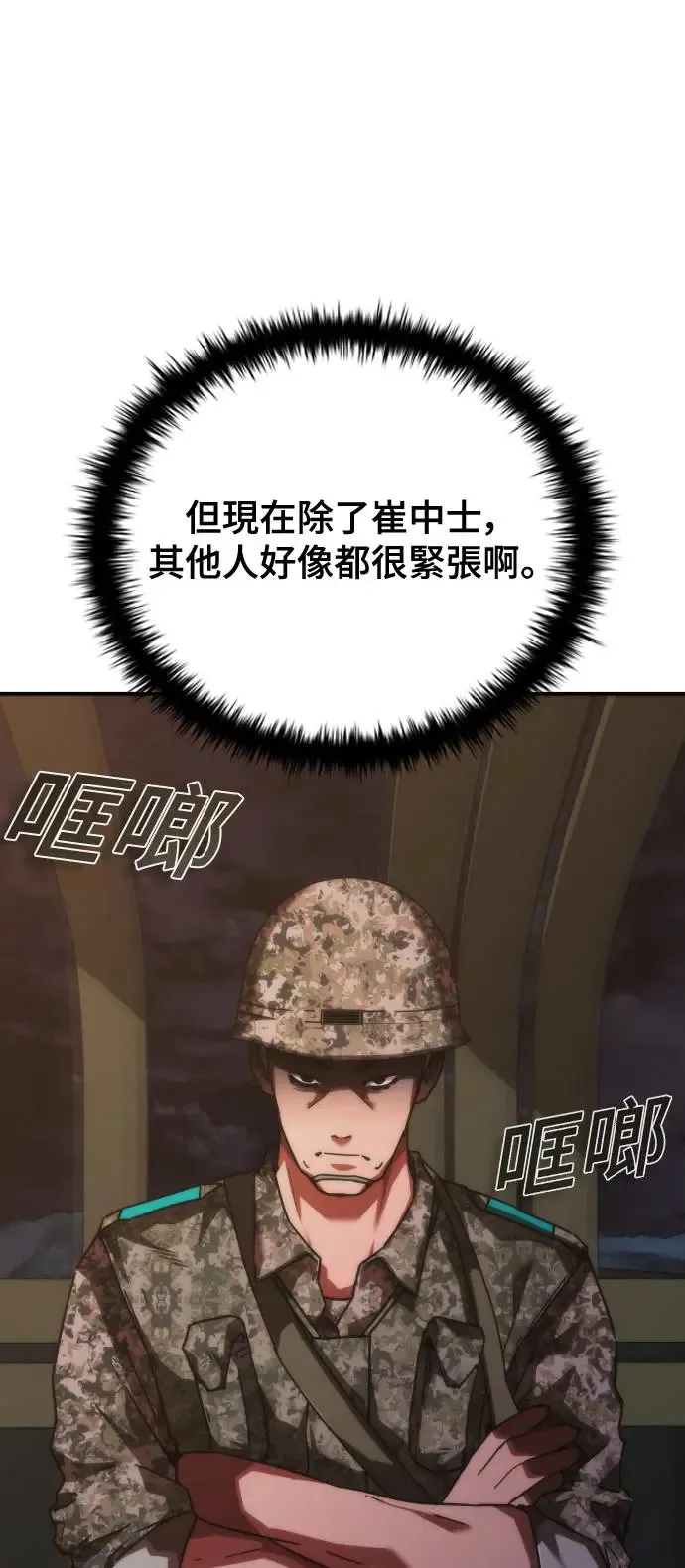 第15话19