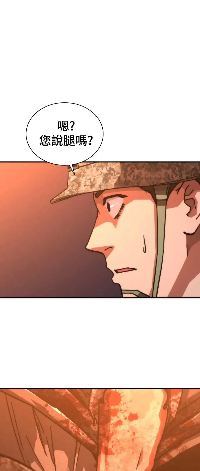 第16话28