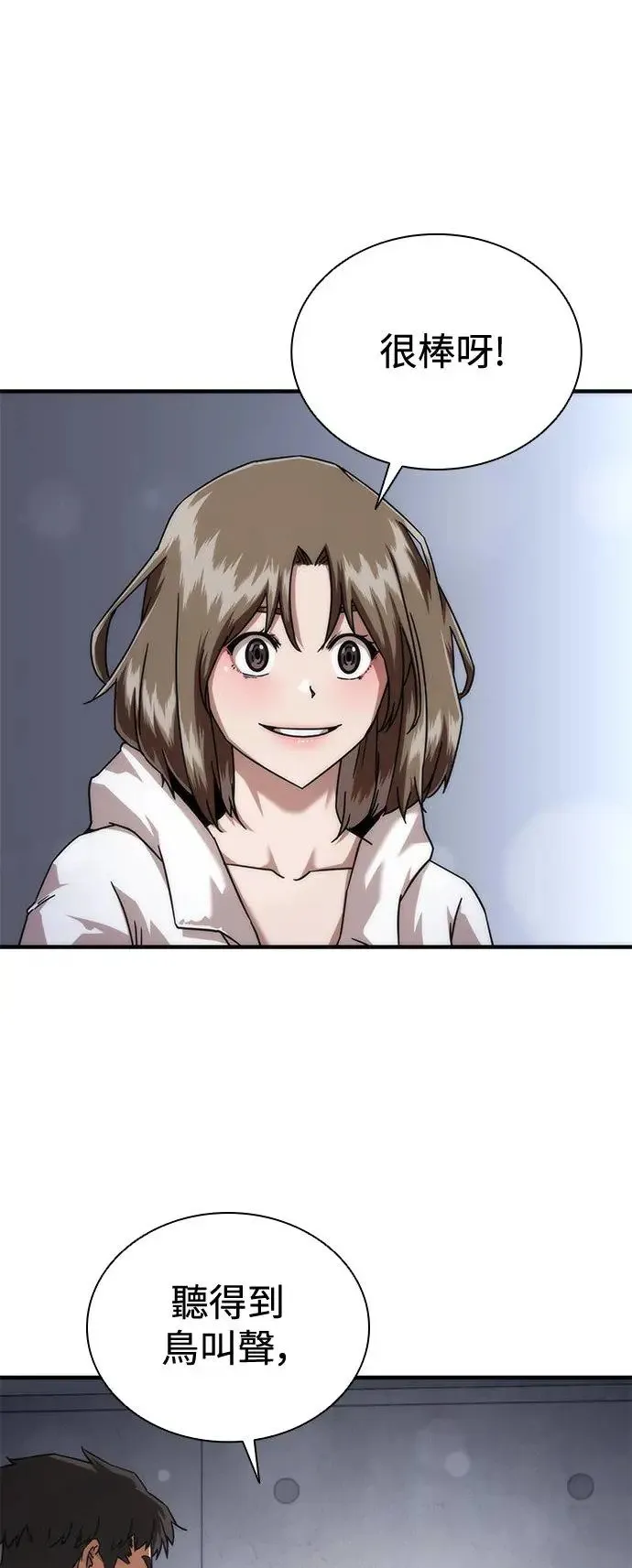 第33话35
