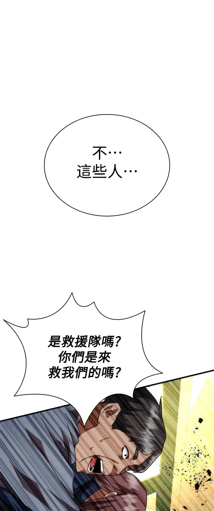 第28话94