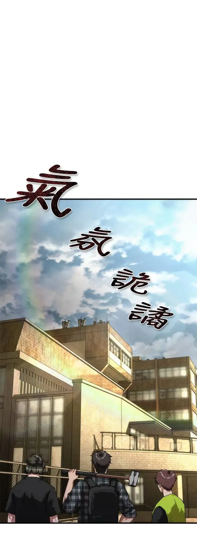 第25话92