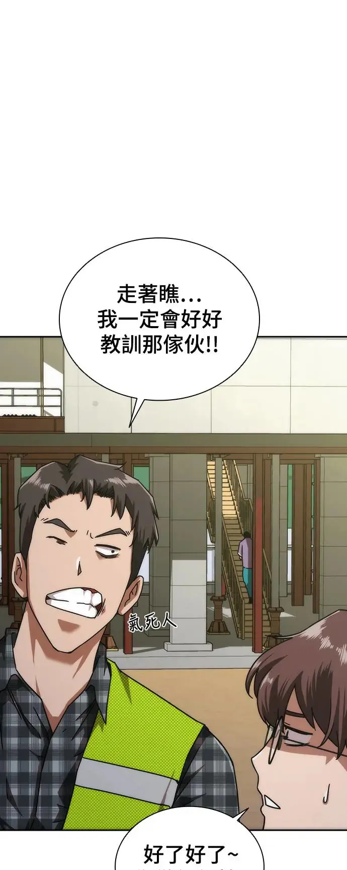 第8话17