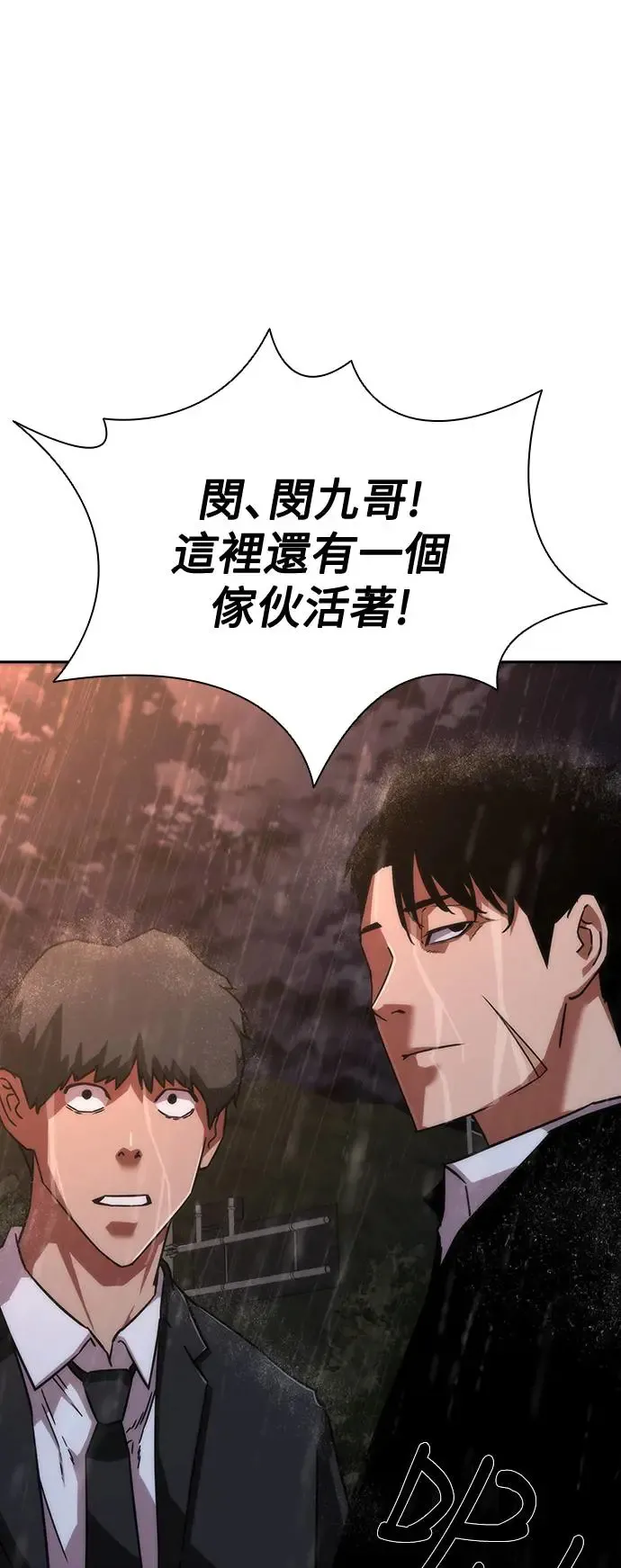 第5话52