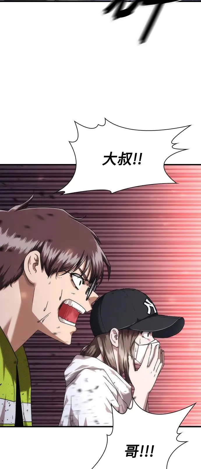 第31话58