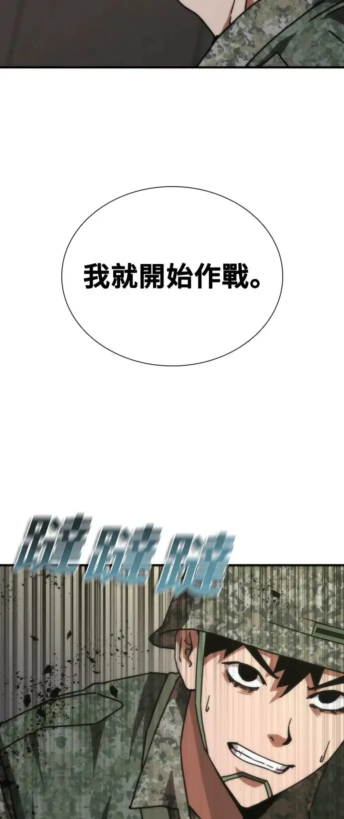 第21话67