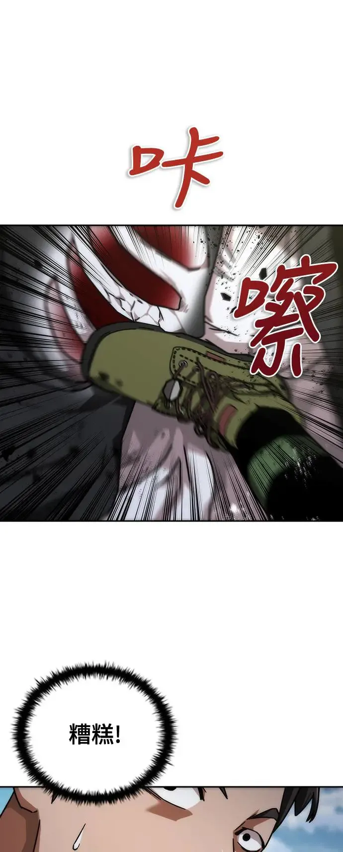 第9话30