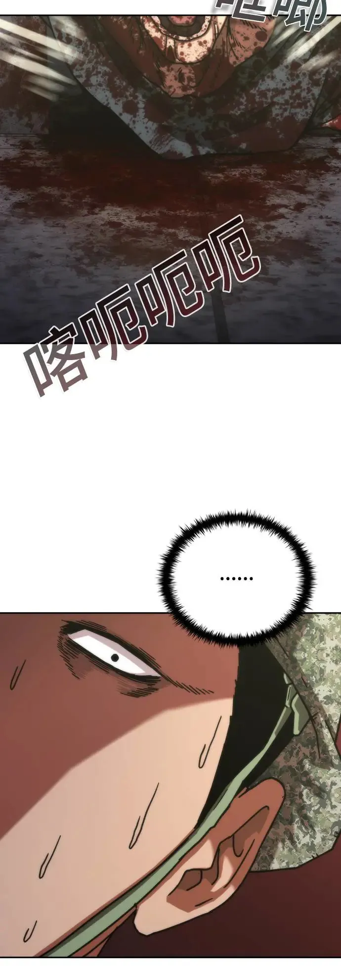 第18话110