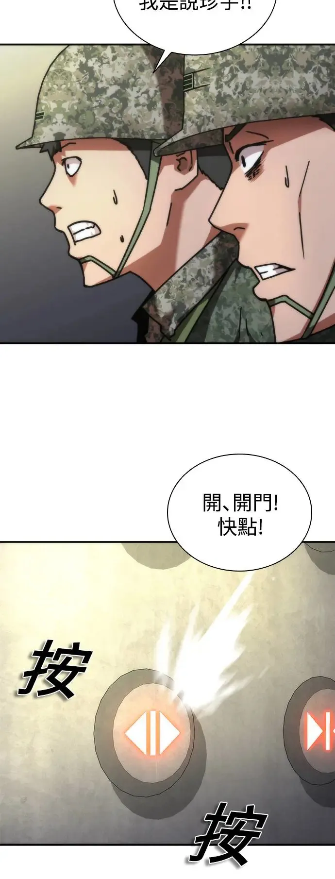 第22话24
