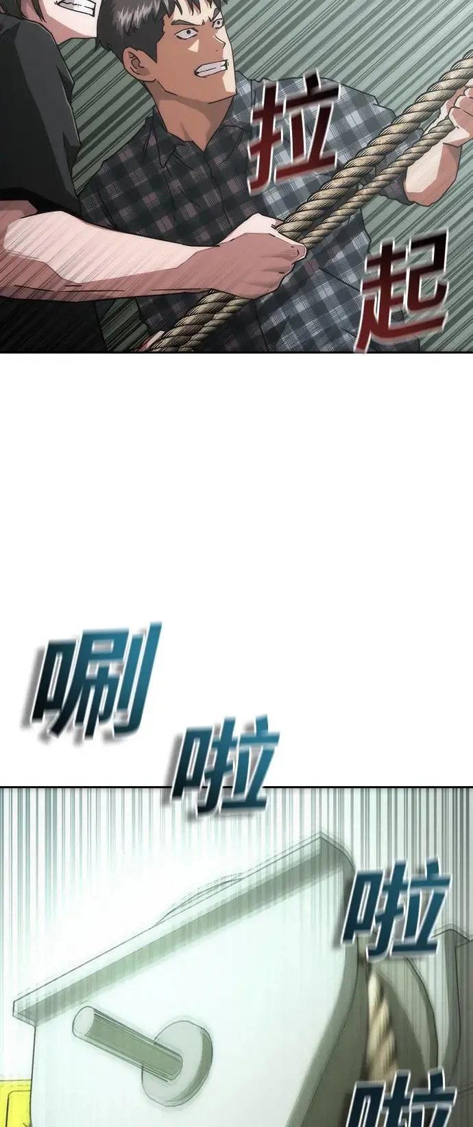 第14话7