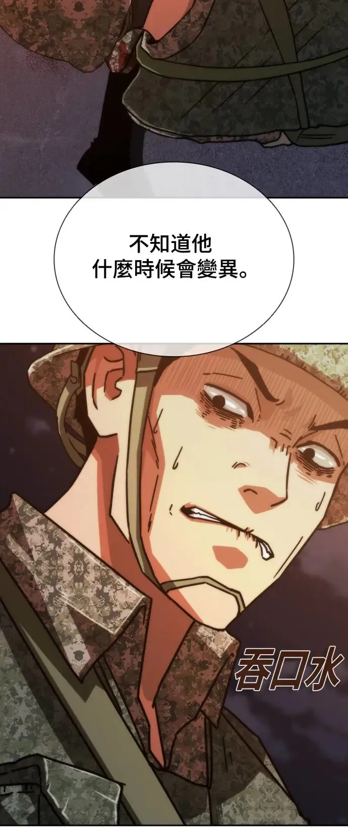 第16话90