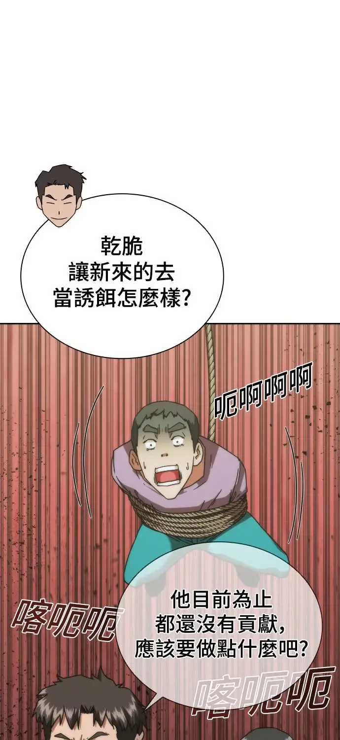 第14话40