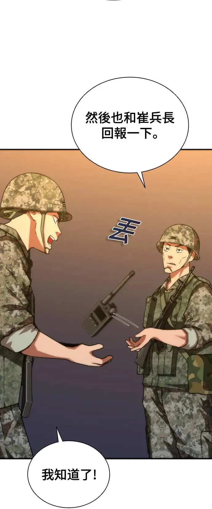 第19话13