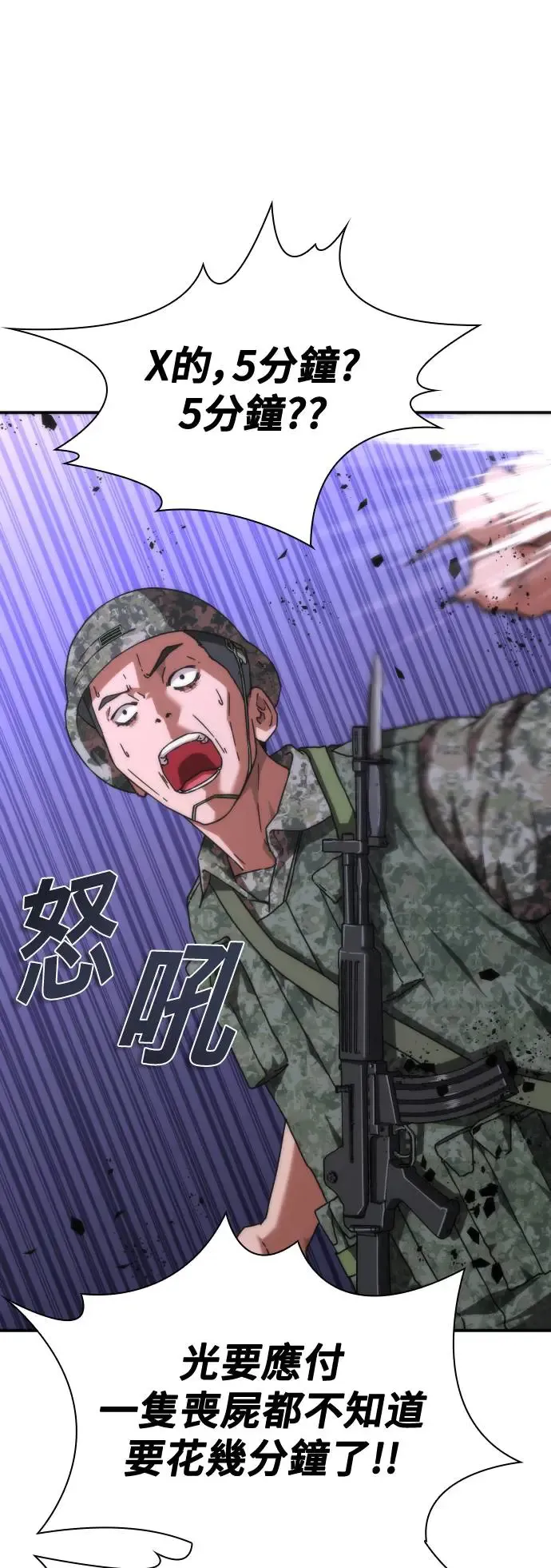 第21话20