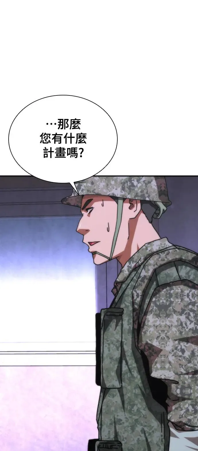 第21话40