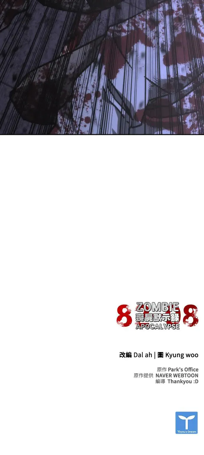 第19话115