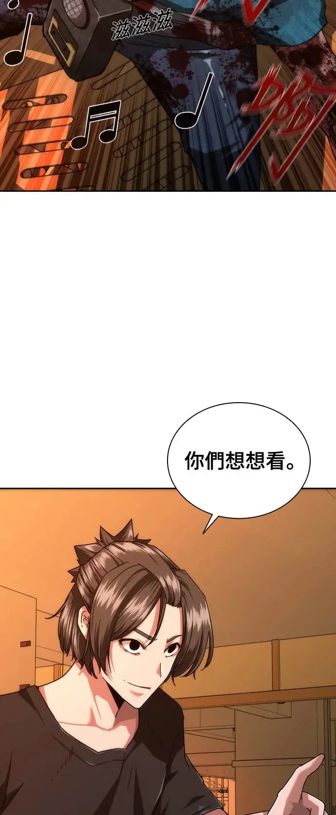 第13话47