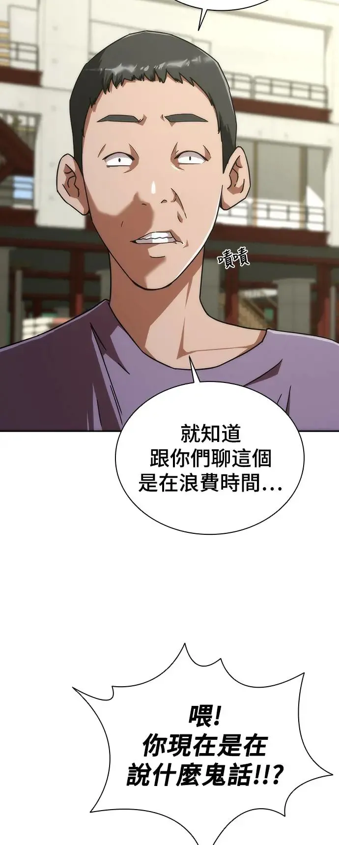 第8话13