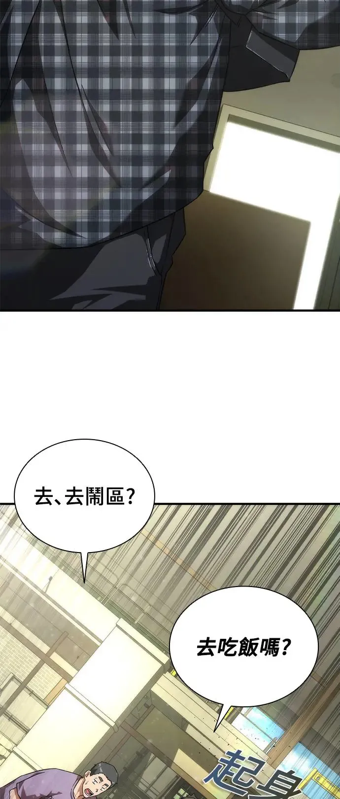 第25话5