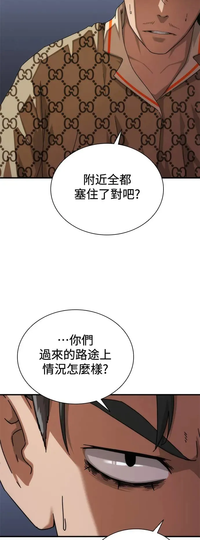 第30话64
