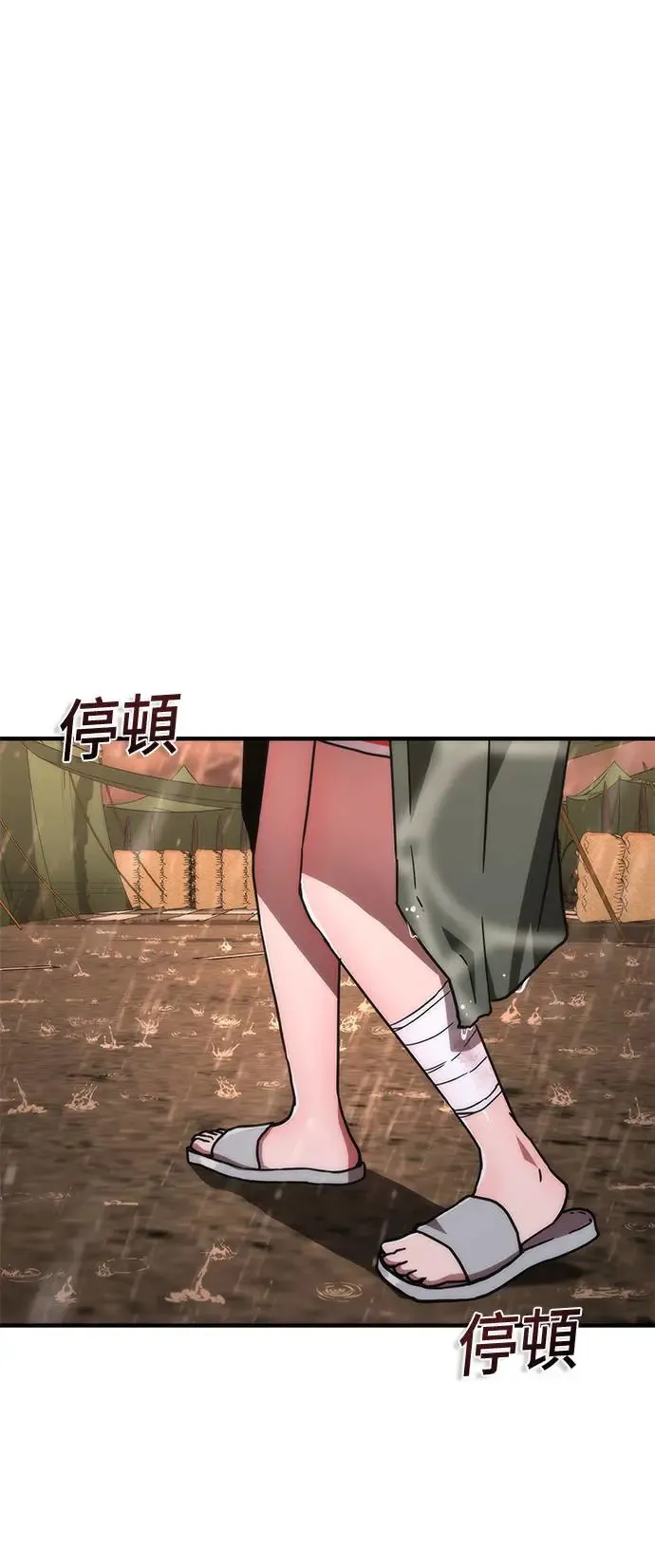 第24话56