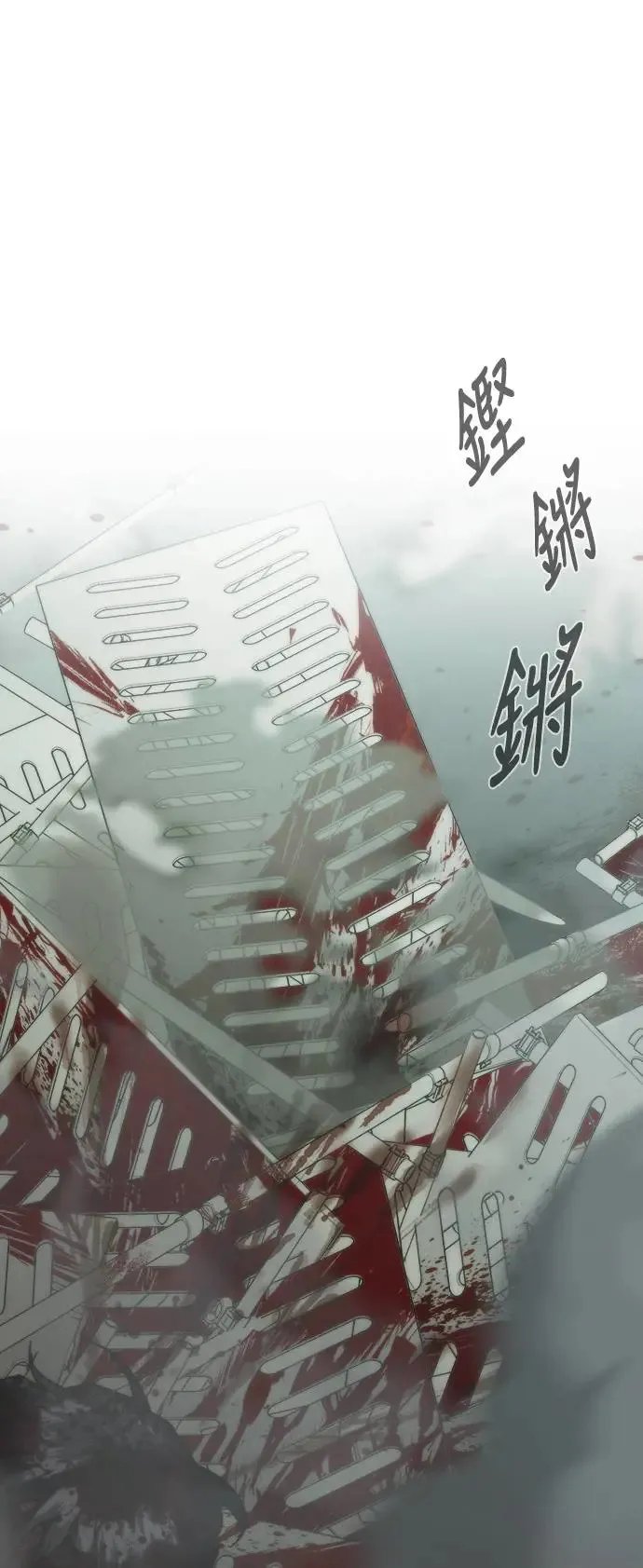 第14话21