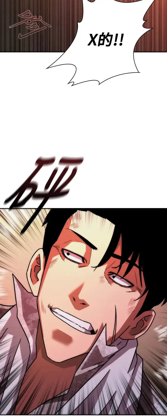 第6话96