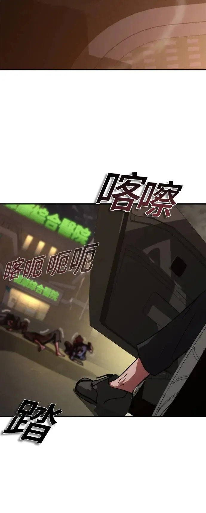 第23话19