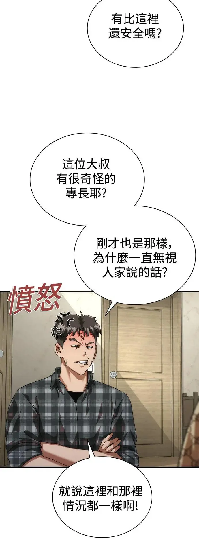 第30话65