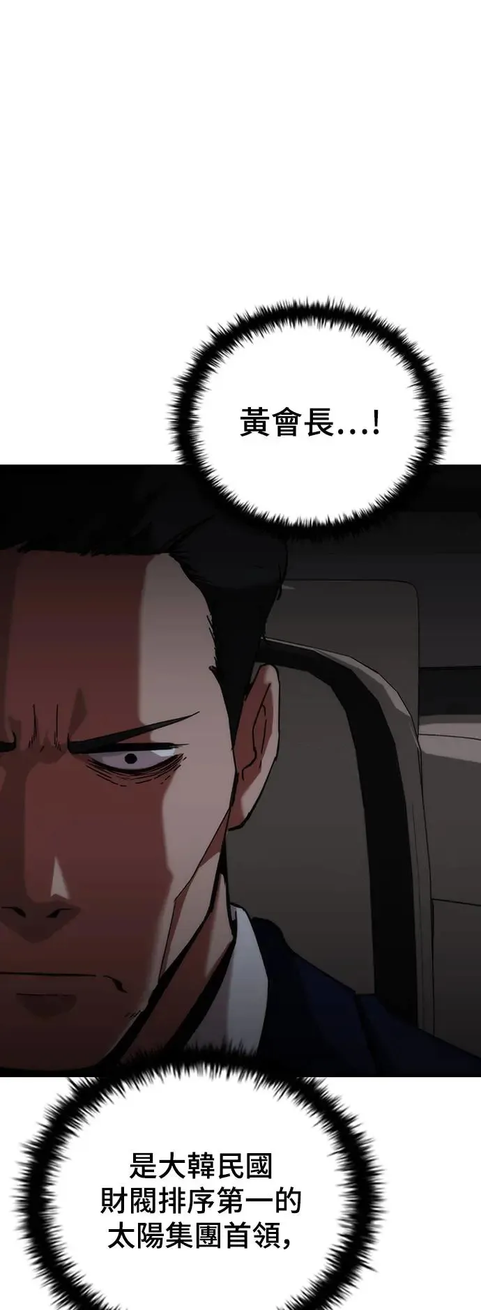 第3话44