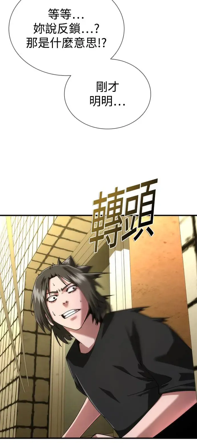 第29话75