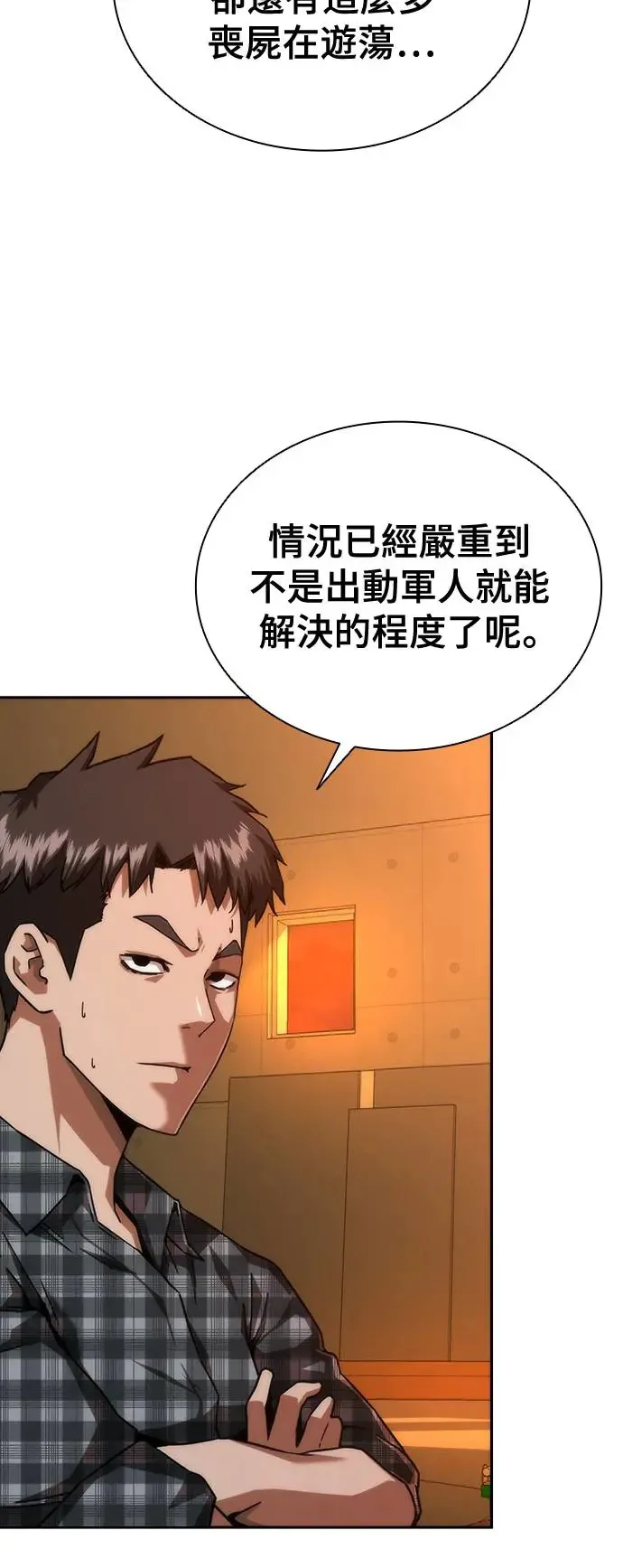 第13话2
