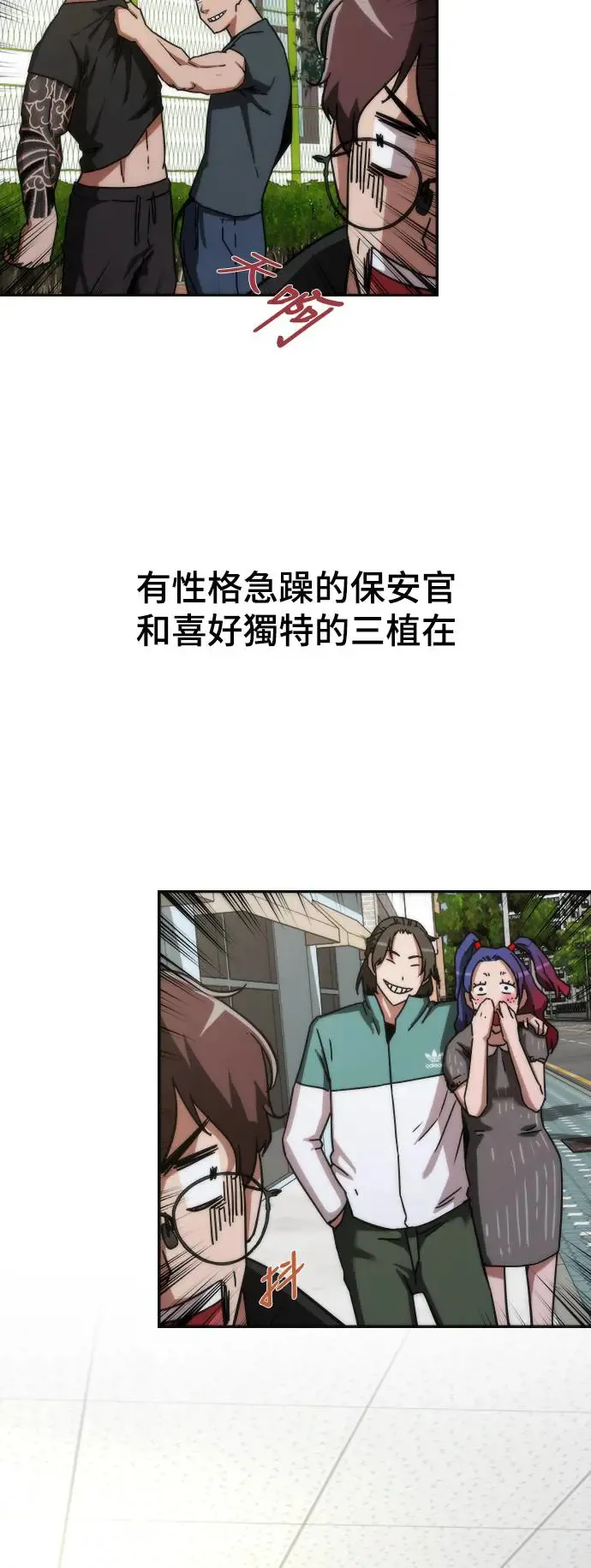 第3话3