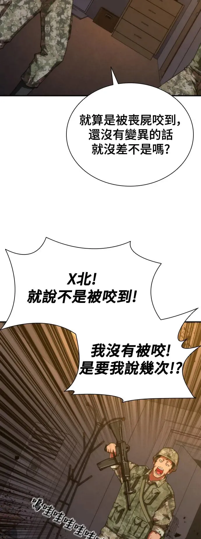 第19话40