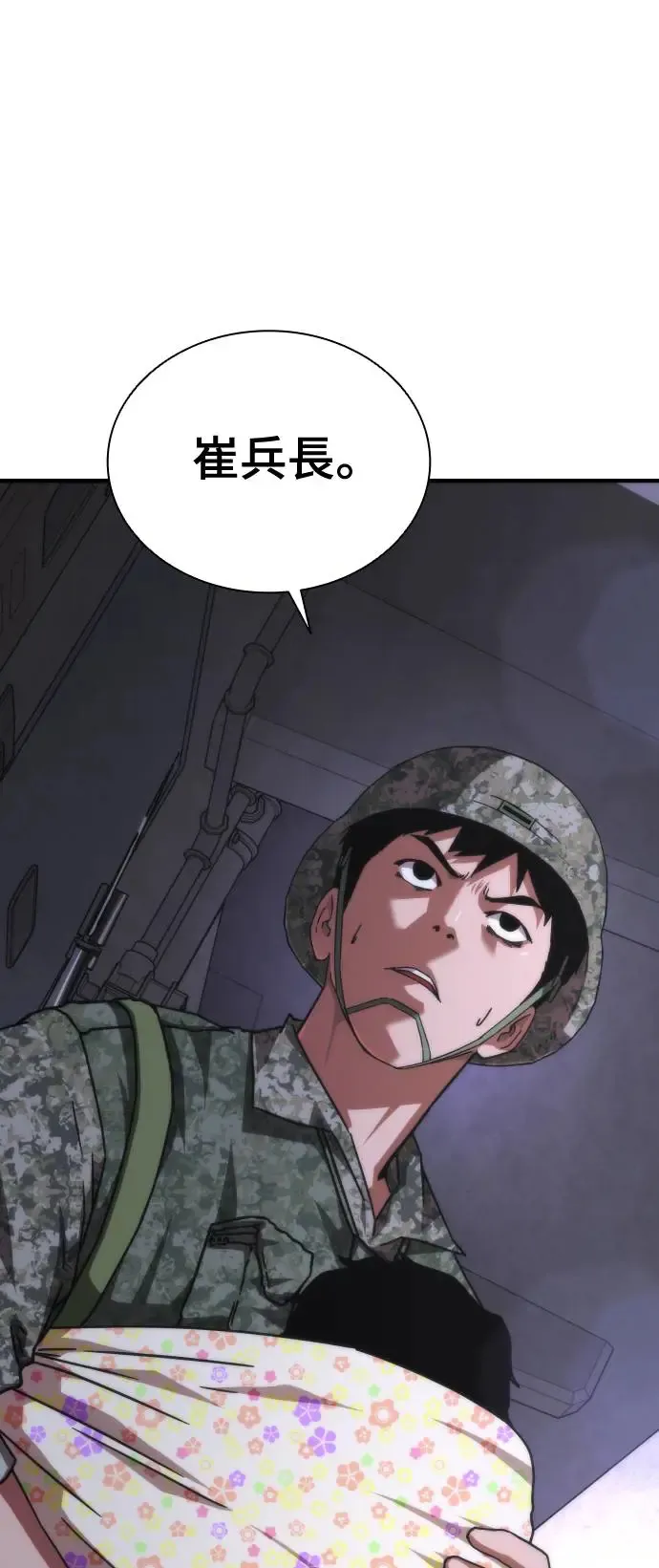 第21话56
