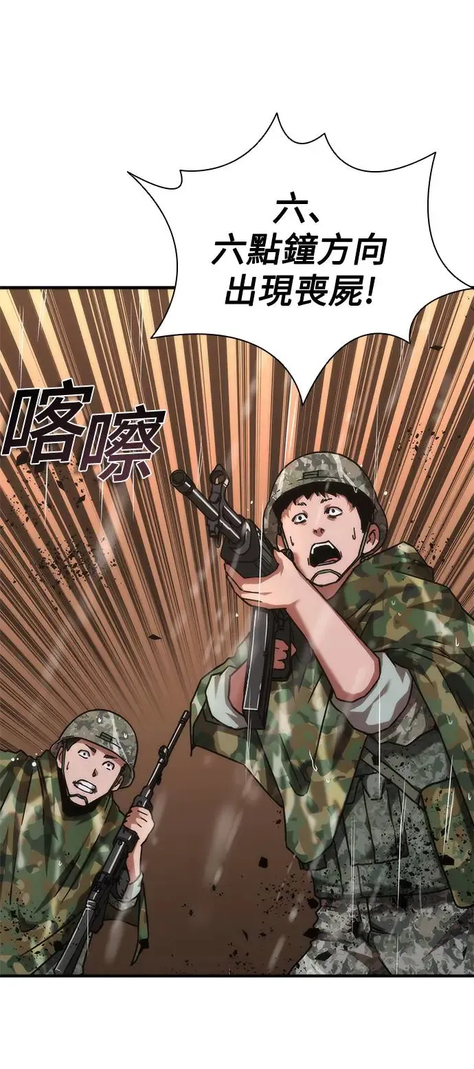 第23话74