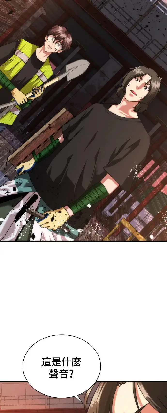 第14话86