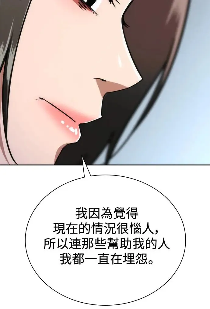 第27话9