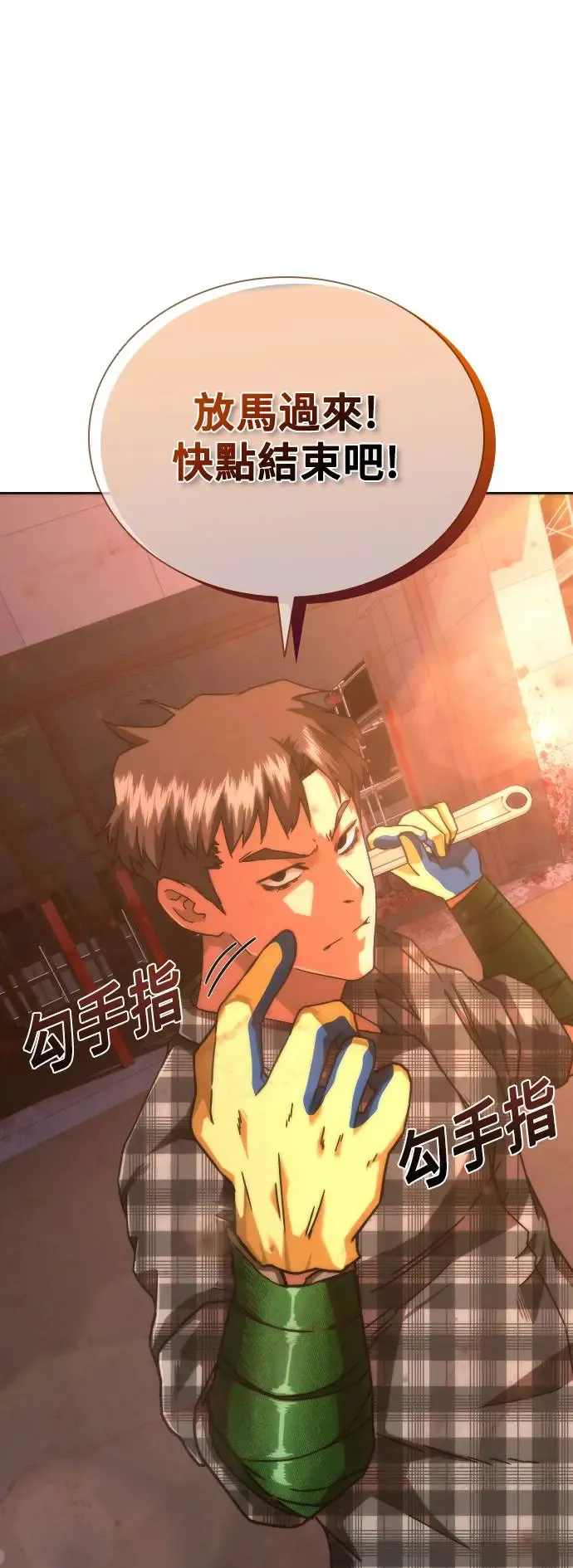 第14话66