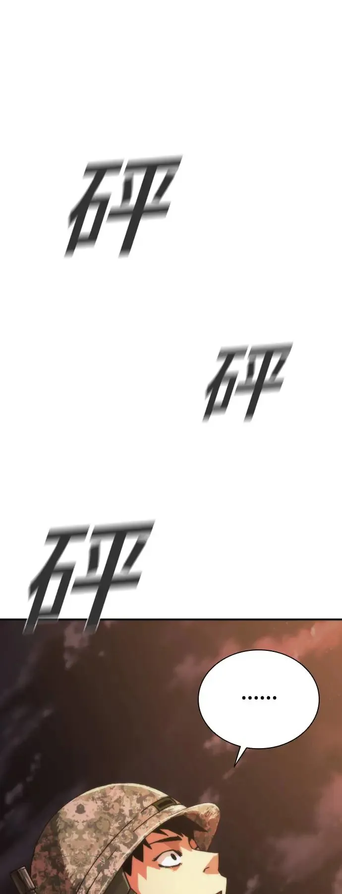 第15话43