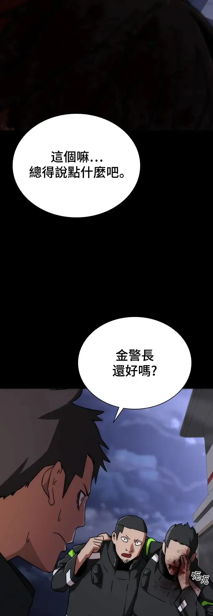 第2话50
