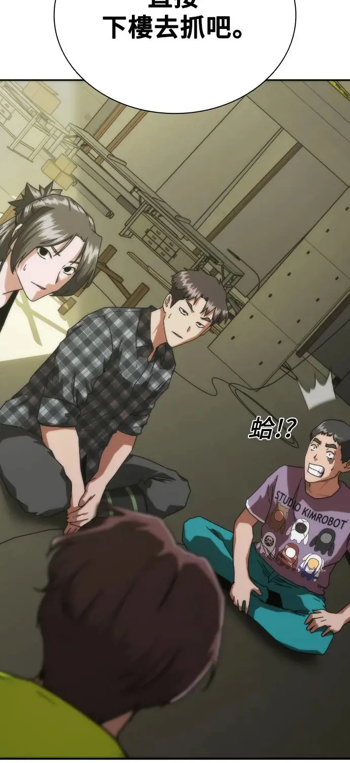 第14话43