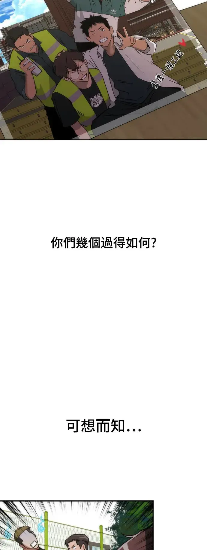第3话2