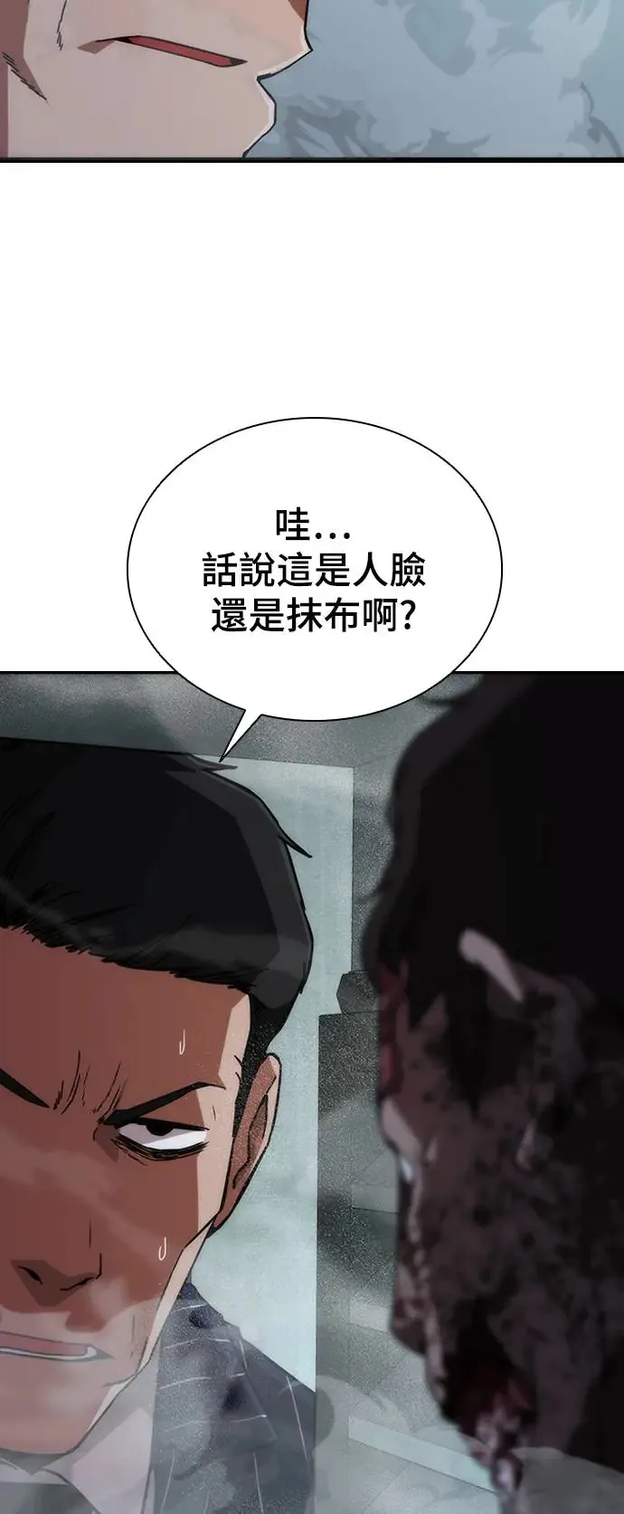 第4话12