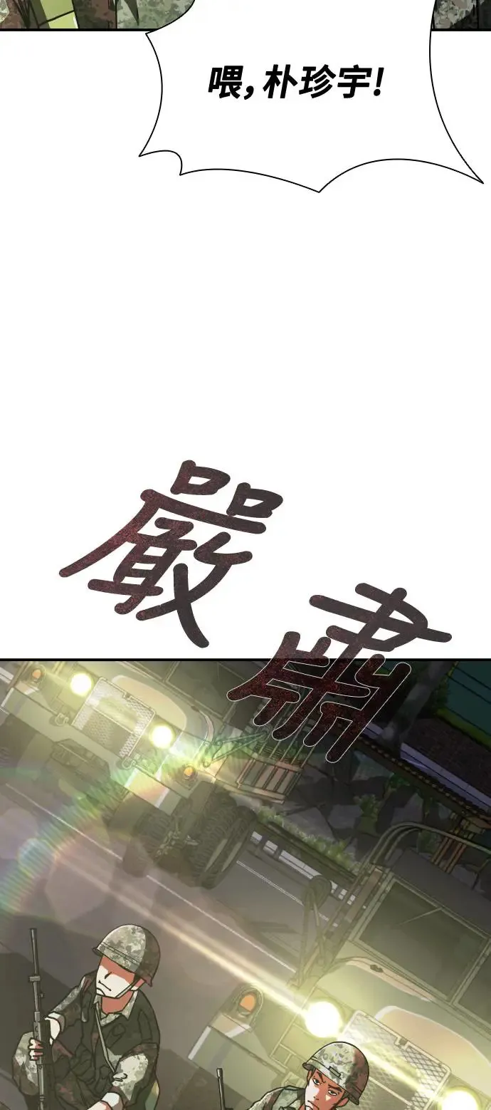 第15话5