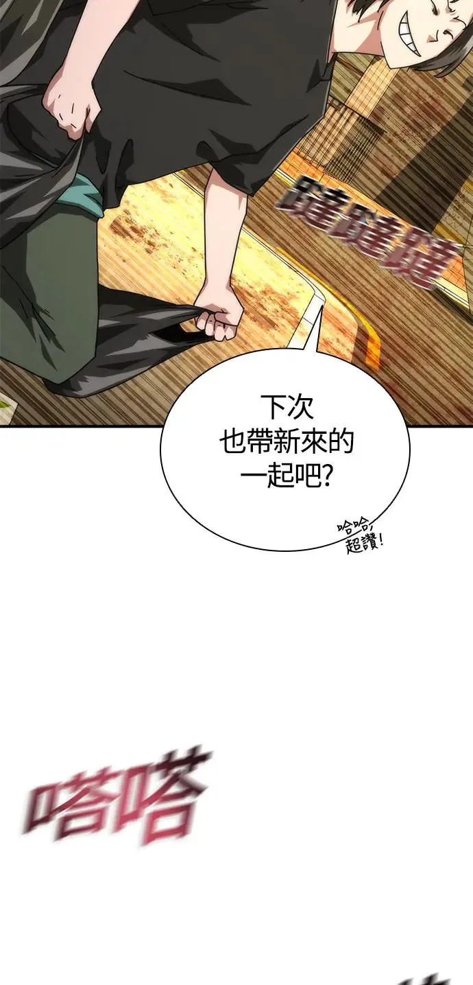 第28话90