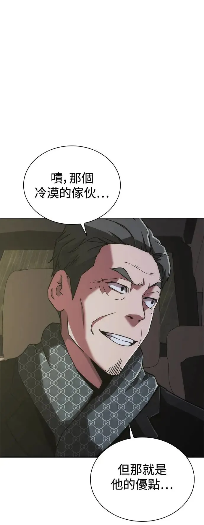第5话34