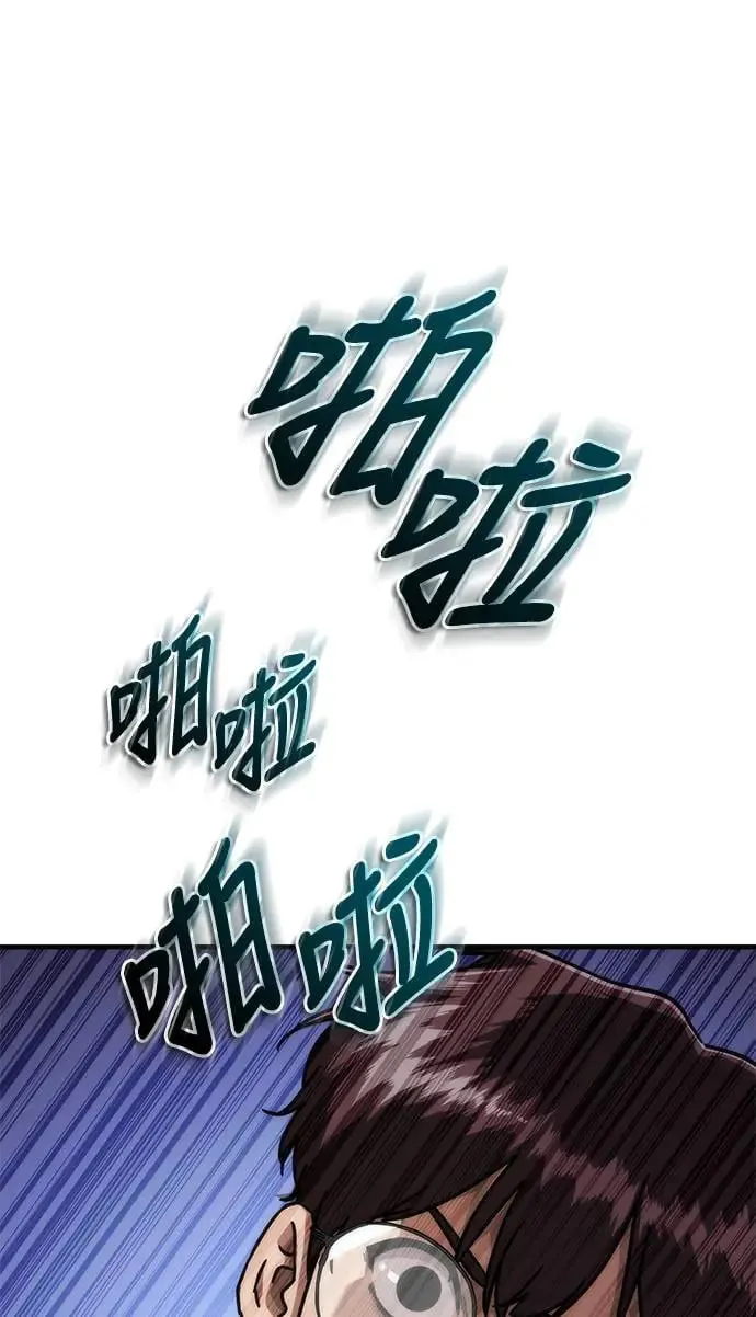 第33话71