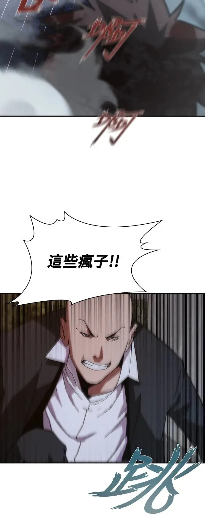 第4话47