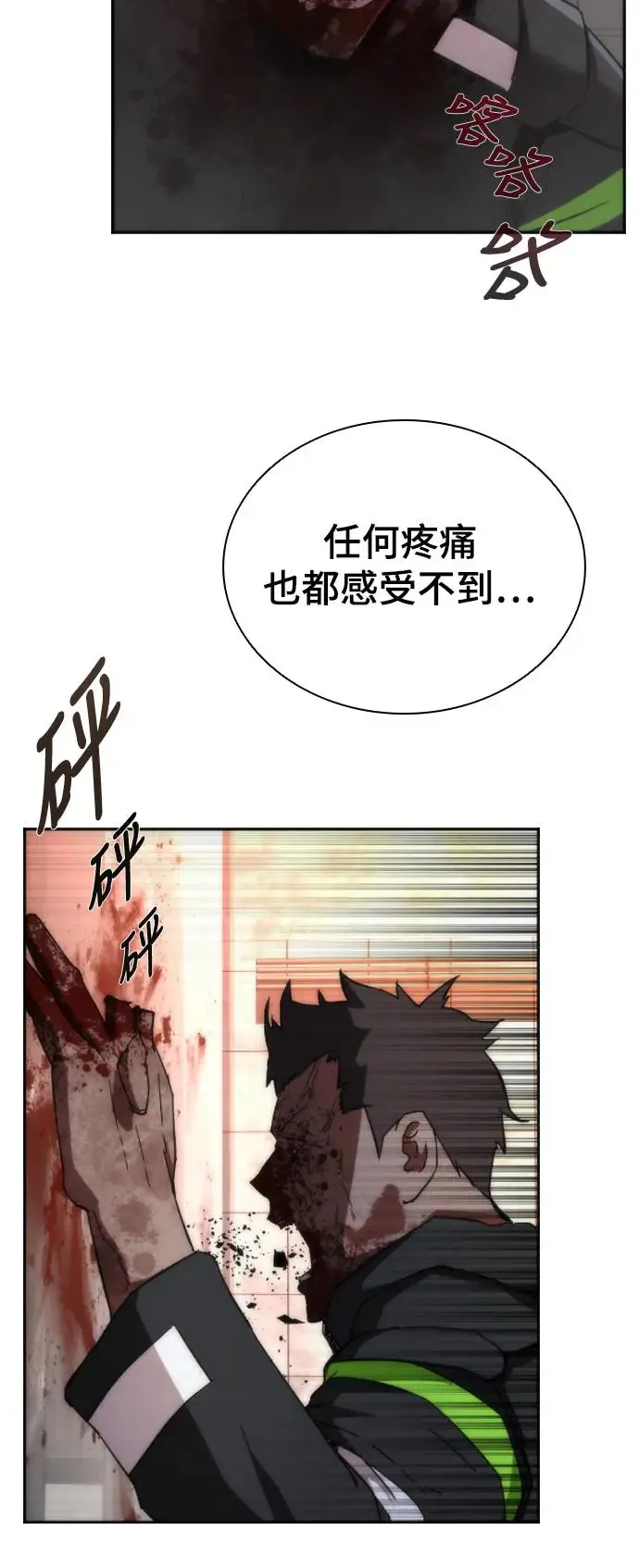 第2话87